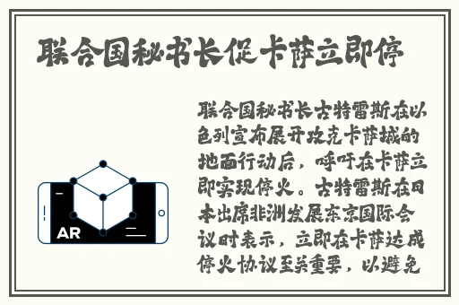 雪碧app直接安装