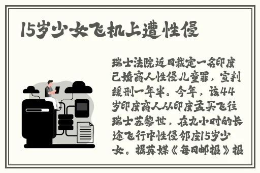秋葵芭乐榴莲丝瓜
