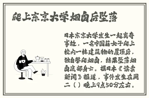 好色xiansapp